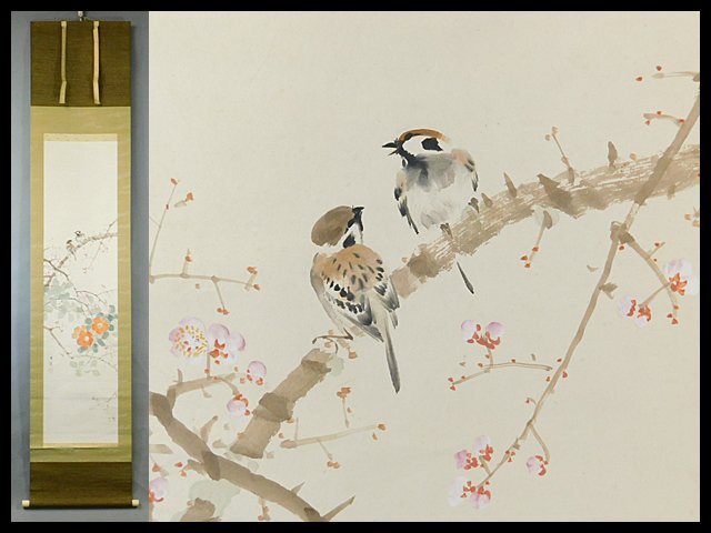 掛軸 花鳥図 萱島秀山 落款あり 叭々鳥 日本画 Yahoo!オークション