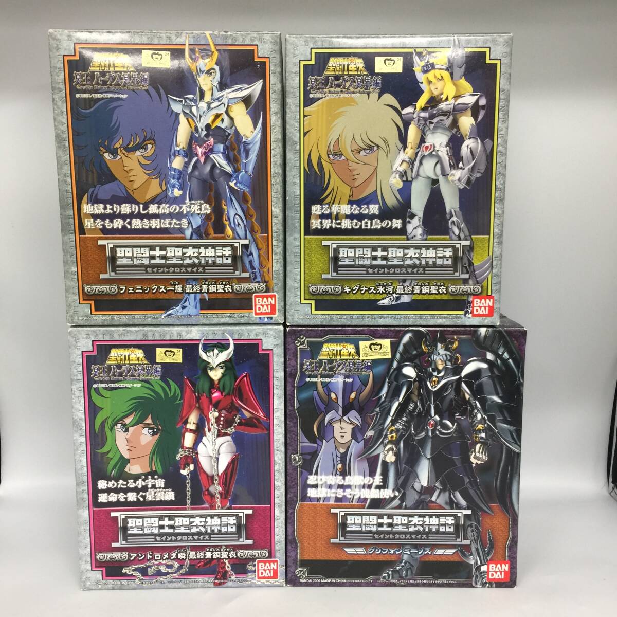 人気定番，人気 I717-250723-56 【 未開封 】 聖闘士聖衣神話