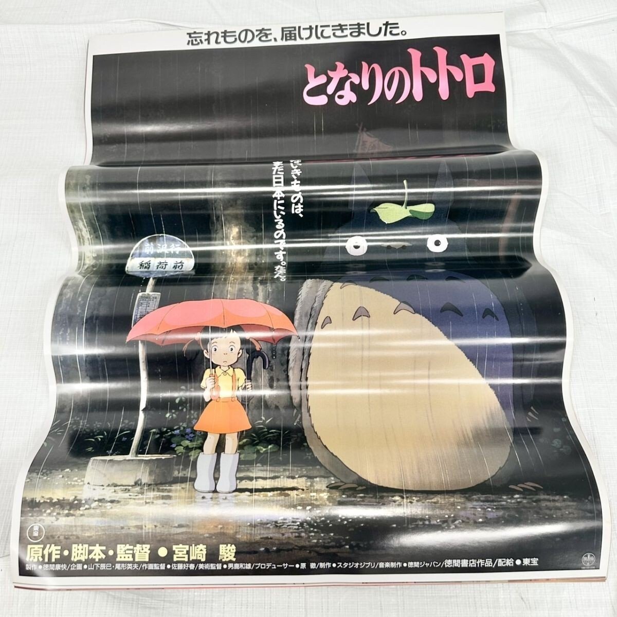 中古】y6348 「千と千尋の神隠し」 レンタル用DVD/宮崎駿