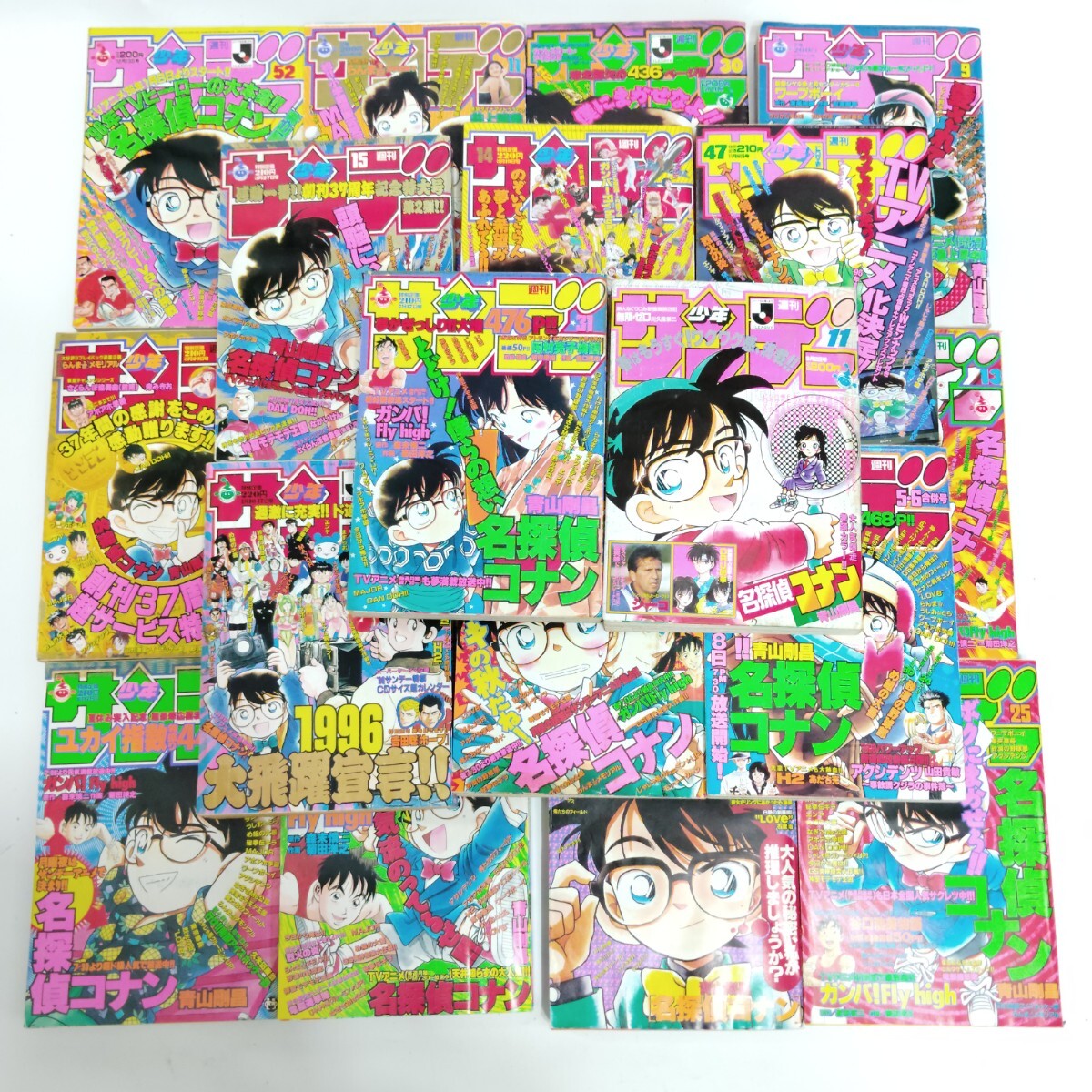 菅野美穂「少年サンデー」１９９４年４月６日号 お試し価格！】 - Yahoo!オークション 週刊少年サンデー 菅野