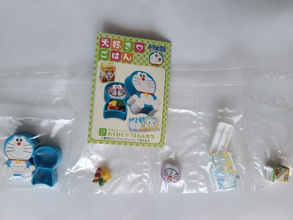 クリアなチキチキドラえもん2013 5種の落札情報詳細 - Yahoo