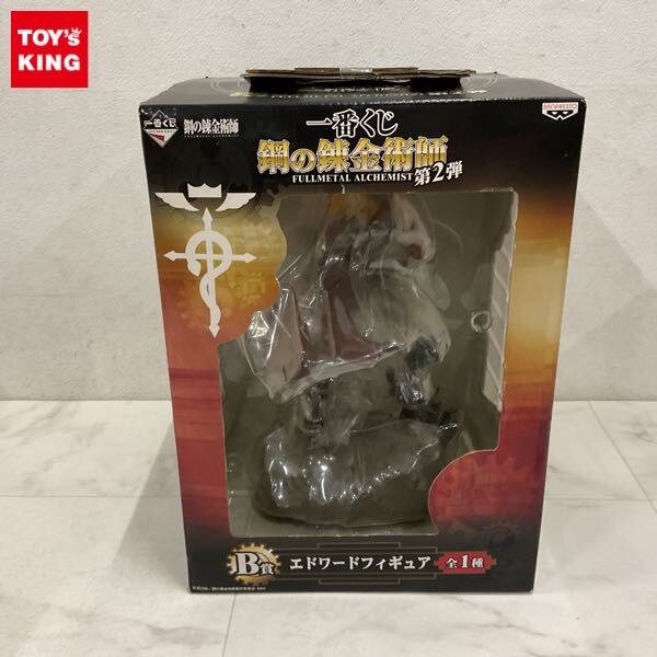 鋼の錬金術師×アトレ秋葉原 限定 キャラクターカード 全18種