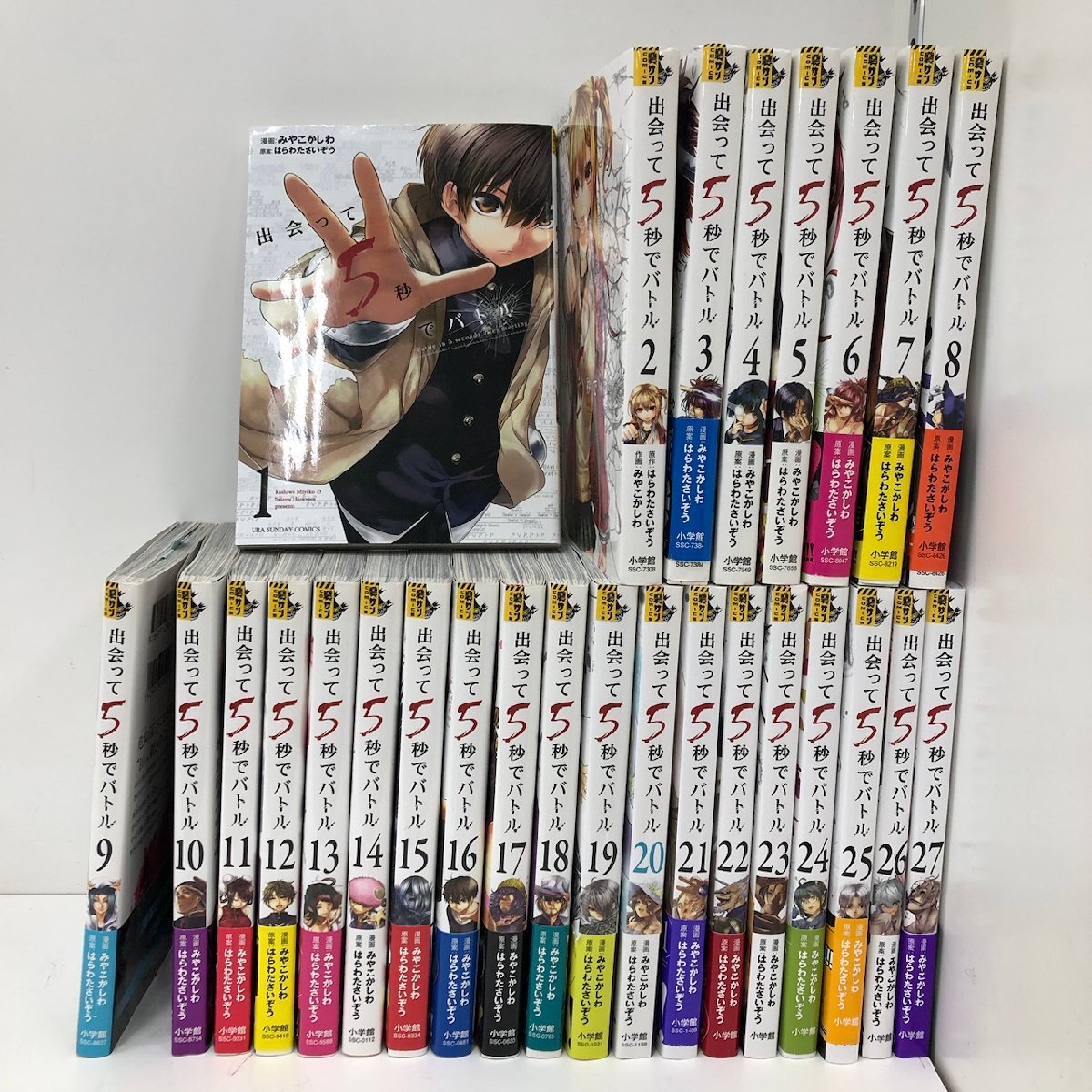 新品】出会って5秒でバトル 5巻 3店舗特典付きセット