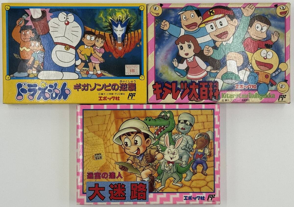 新品】昭和レトロ エポック社【ドラえもん 四次元ランドゲーム