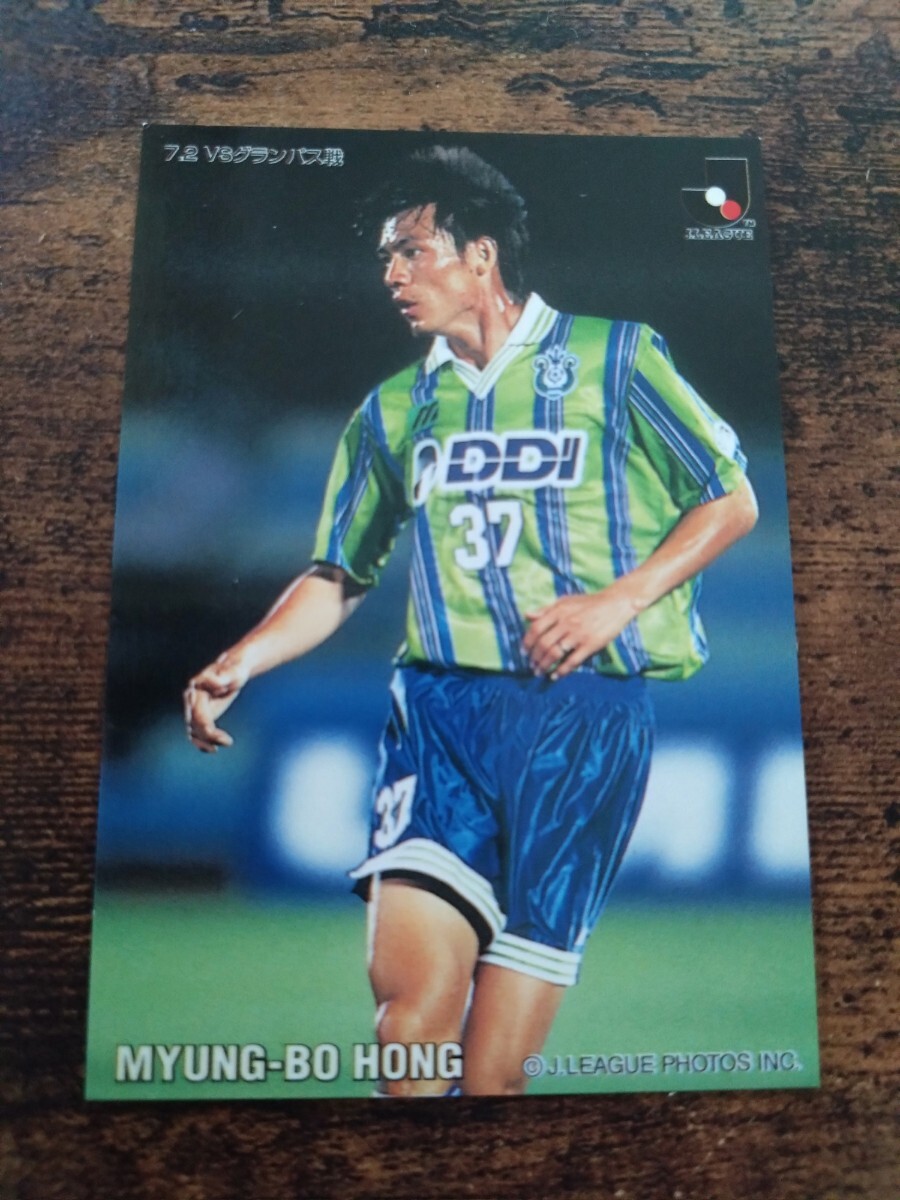 OLD 90s 00s 希少 湘南 ベルマーレ 平塚 中田英寿 ジャケット OLD 90s 00s 希少 湘南 ベルマーレ 平塚 中田英寿 ジャケット レア