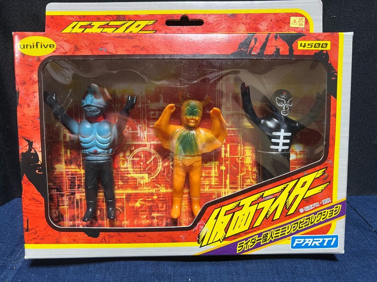 ユニファイブ 仮面ライダー ライダー怪人ミニソフビコレクション