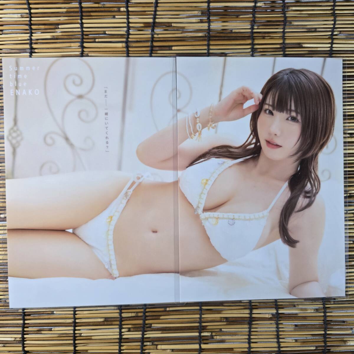 ヤングキング 増刊 エトランゼ 青木裕子 山田まりや 西原麻衣
