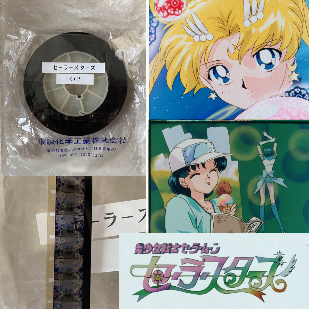 【新品未使用】セーラームーン スターライツ スリーライツ 台湾 タペストリー 新品】セーラームーン セーラースターズ スターライツ ポスター