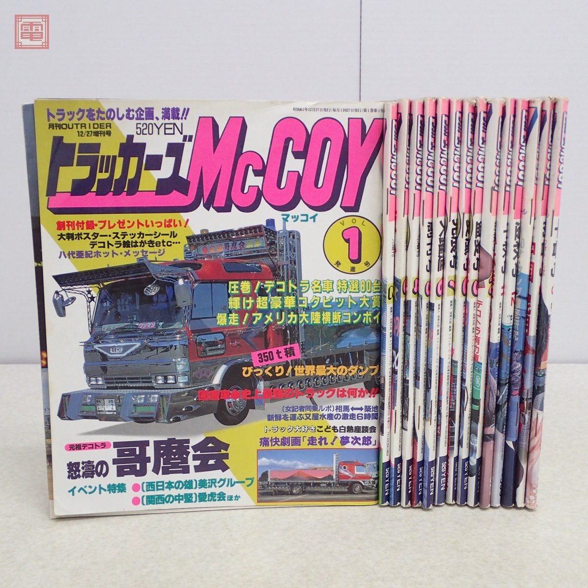 【DVD まとめて 6本】トラック野郎 トラック野郎 DVD 6枚セット