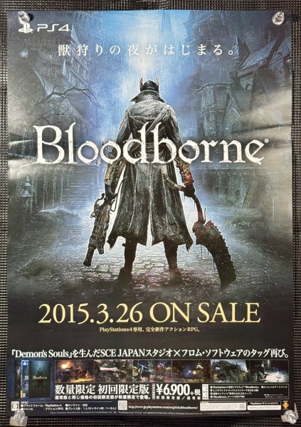 新品】WF2018W ワンフェス2018冬 gillgill Bloodborne