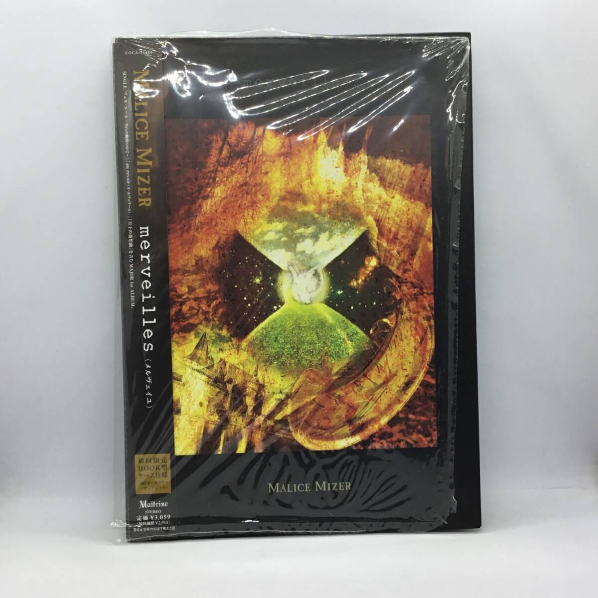 kozi カタルシス CD V系 ヴィジュアル系 マリスミゼル ziz 廃盤