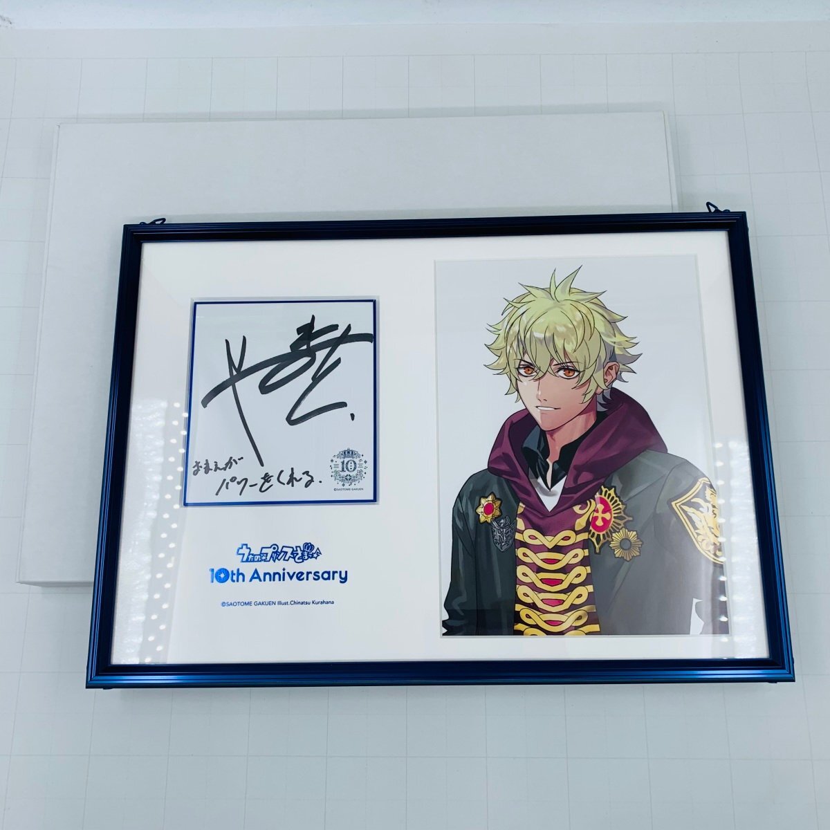 うたの☆プリンスさまっ♪ 10th Anniversary メモリアルポートレート