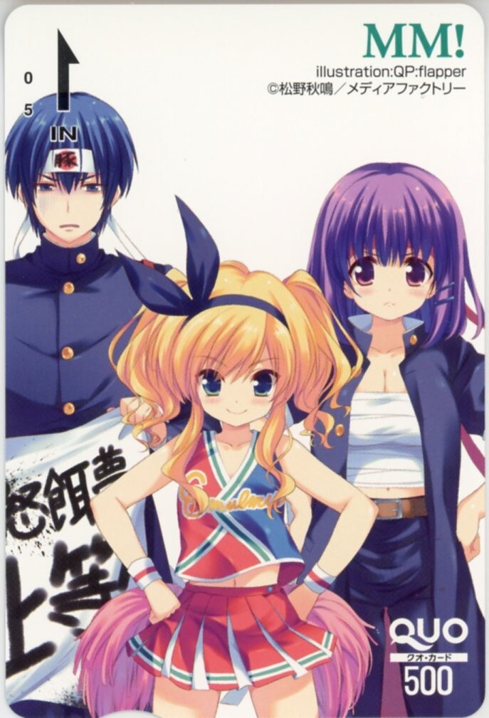 天体のメソッド 抱きまくらカバー＆クリアファイル 水坂柚季 限定☆ アニメ