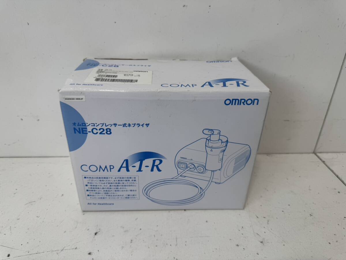 喘息吸入器 スカイネブ