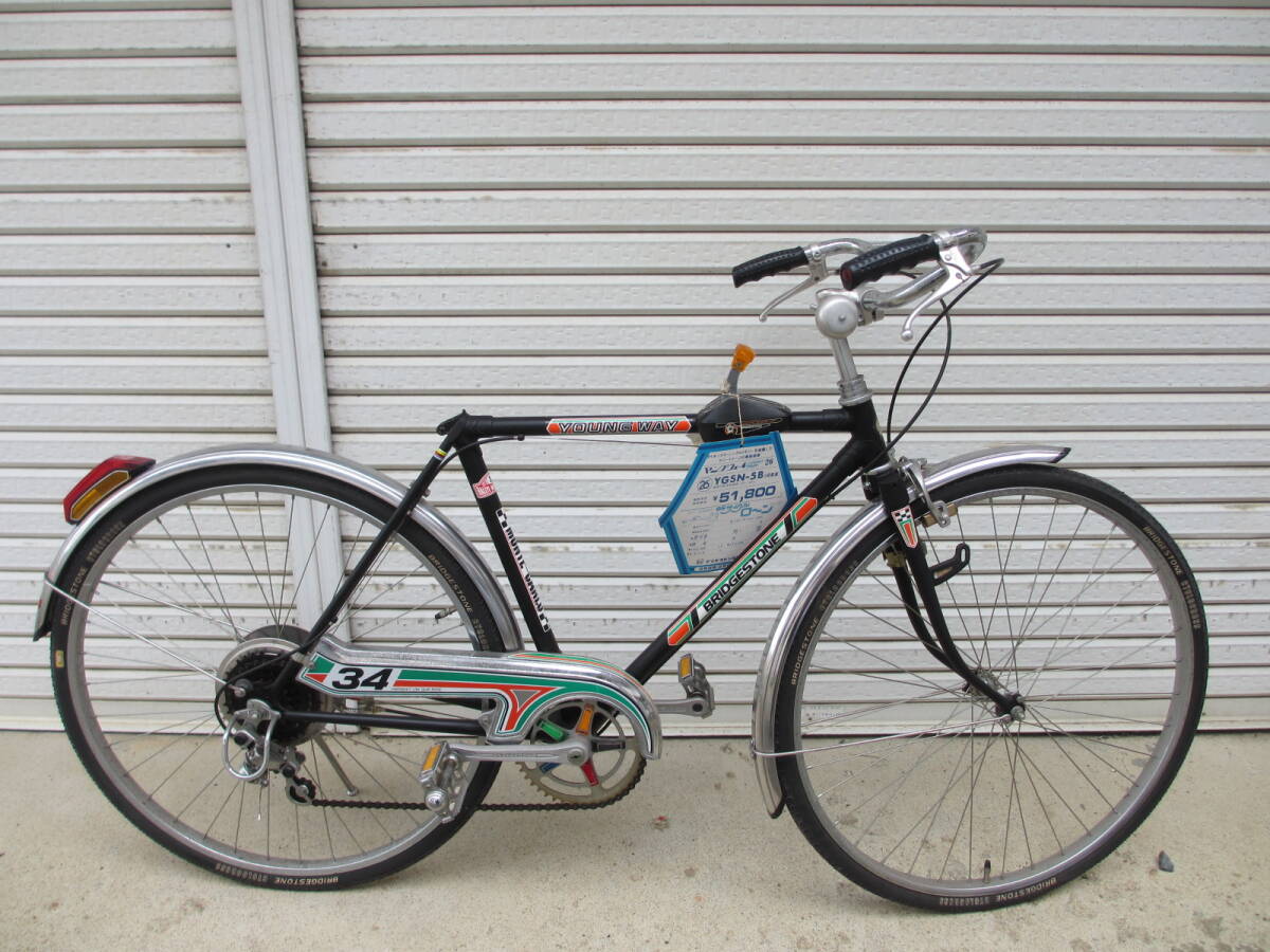 ブリジストン SLUGGER SD–900