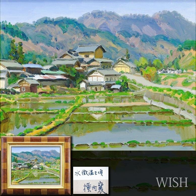 中村琢二、【沖縄の町】、豪華・希少画集画、新品高級額・額装付 中村琢二、【沖縄の町】、豪華・希少画集画、新品高級額・額装付