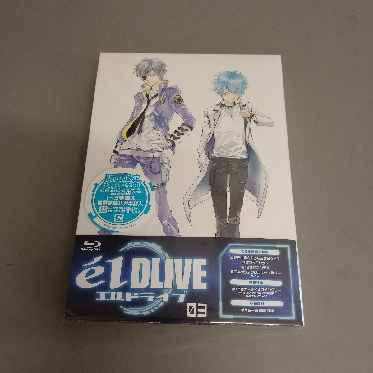 天野明展 エルドライブ elDLIVE ＆家庭教師ヒットマンREBORN