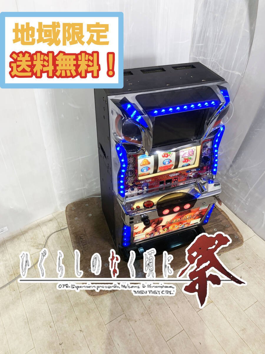 4号機　レア!　オーイズミ　大繁盛本舗　家庭用電源OK 不要機付き パチスロ実機 オーイズミ 大繁盛本舗 お花見パネル 【4号機