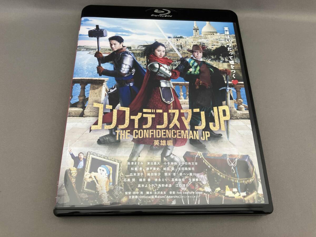 未使用】映画 コンフィデンスマンJP 英雄編 トートバッグ グッズ 正規