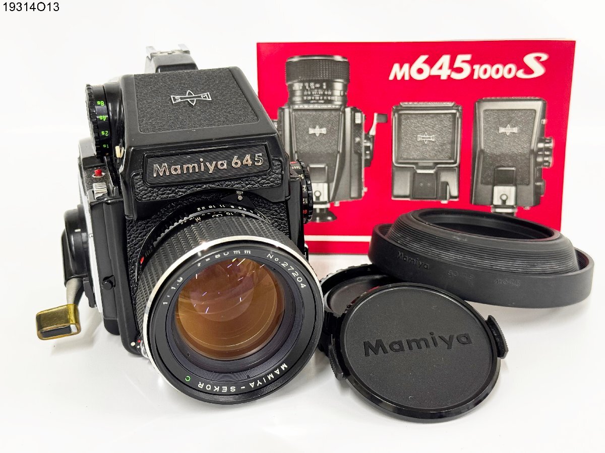 マミヤ Mamiya 645AFD ボディ+ 予備フィルムバック　+ ポラバック マミヤ Mamiya 645AFD ボディ+ 予備フィルムバック + ポラバック