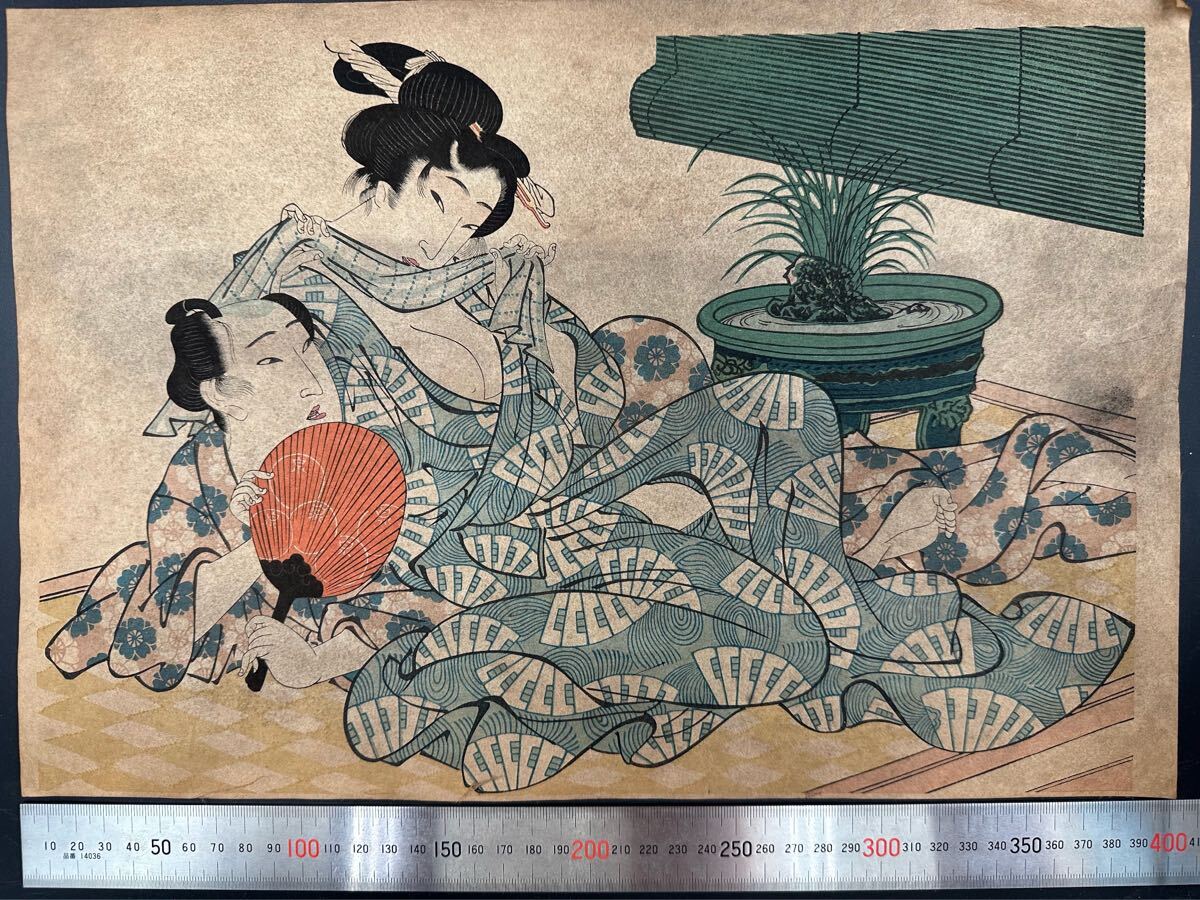 蔵出し !!【 春画 四十八手 手ぬぐい 】あぶな絵 手拭い 風呂敷 浮世絵