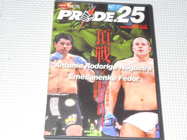 新品】PRIDE グランプリ ヘビー級ベルト エメリヤーエンコ・ヒョードル