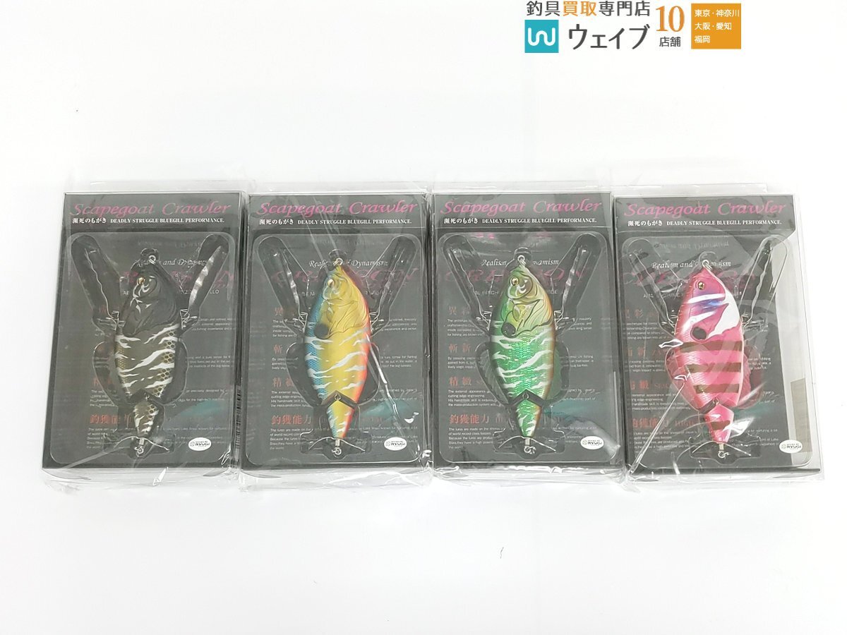 クリムゾンワールドワイド Ghost208 クラムゾンワールドワイド