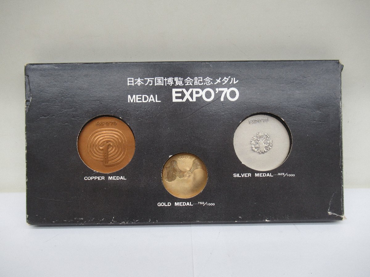 日本万国博覧会記念 純プラチナメダル ケース付 EXPO70 大阪万博