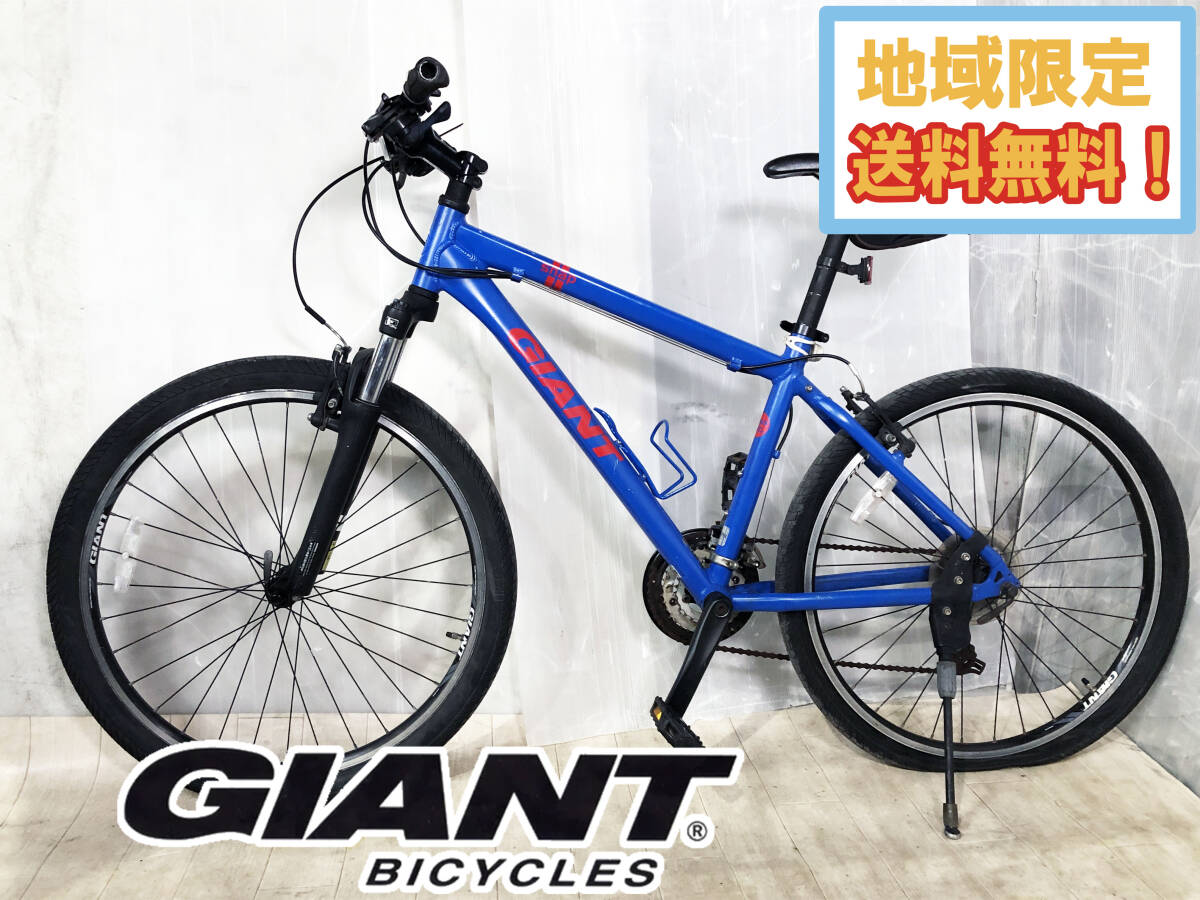 PEUGEOT プジョー 26インチ Peugeot PEUGEOTマウンテンバイク (車体)の