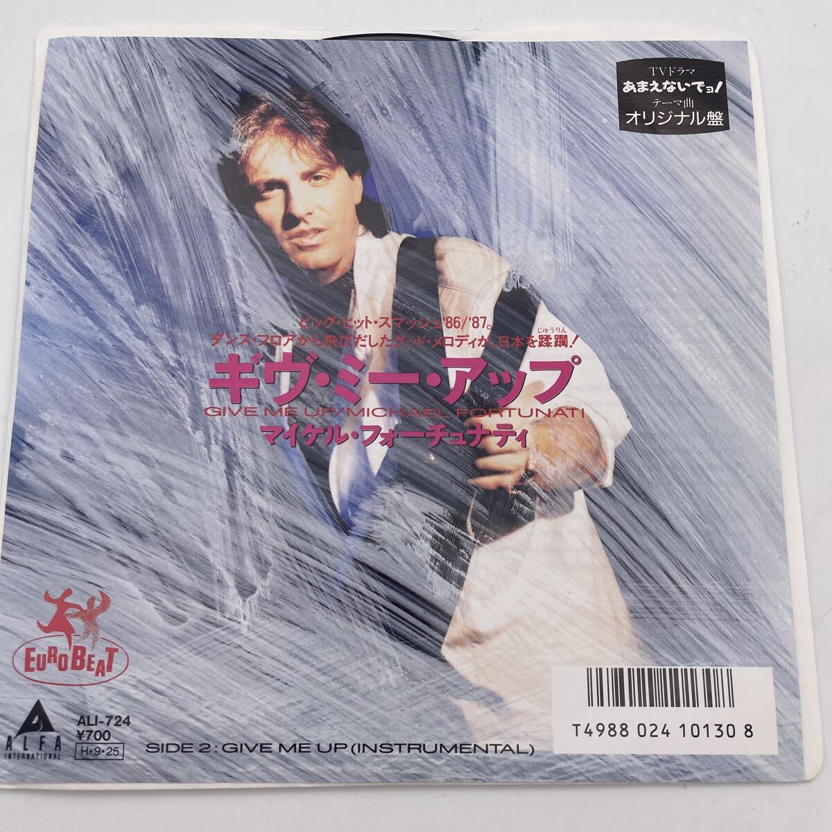 マイケル・フォーチュナティ 8cmCDシングル6枚セット／MICHAEL