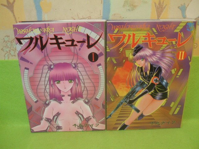 中古】EBA！即決。昆童虫 インセクト・ハンター ワールドコミックス