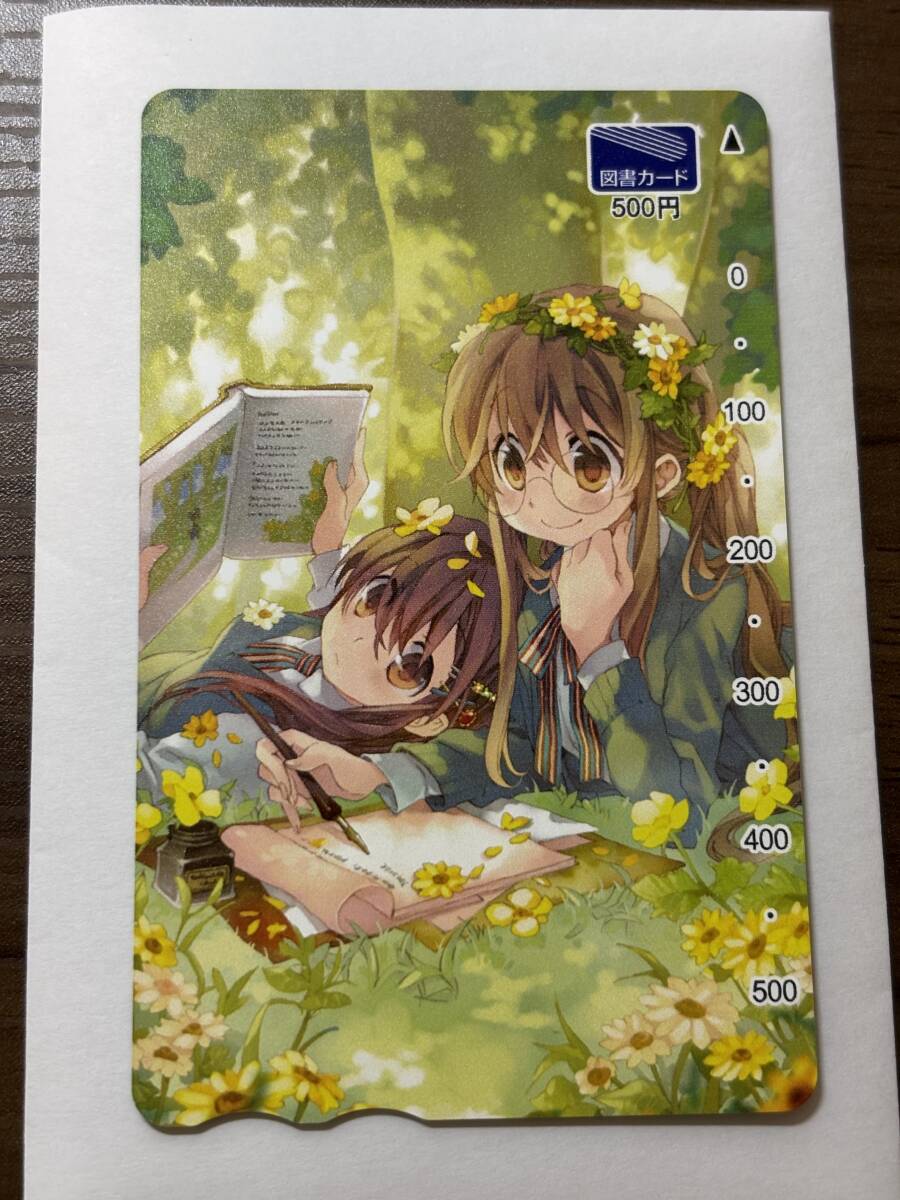 Wonder Showcase Express ノダミキ キョージュ GA芸術科