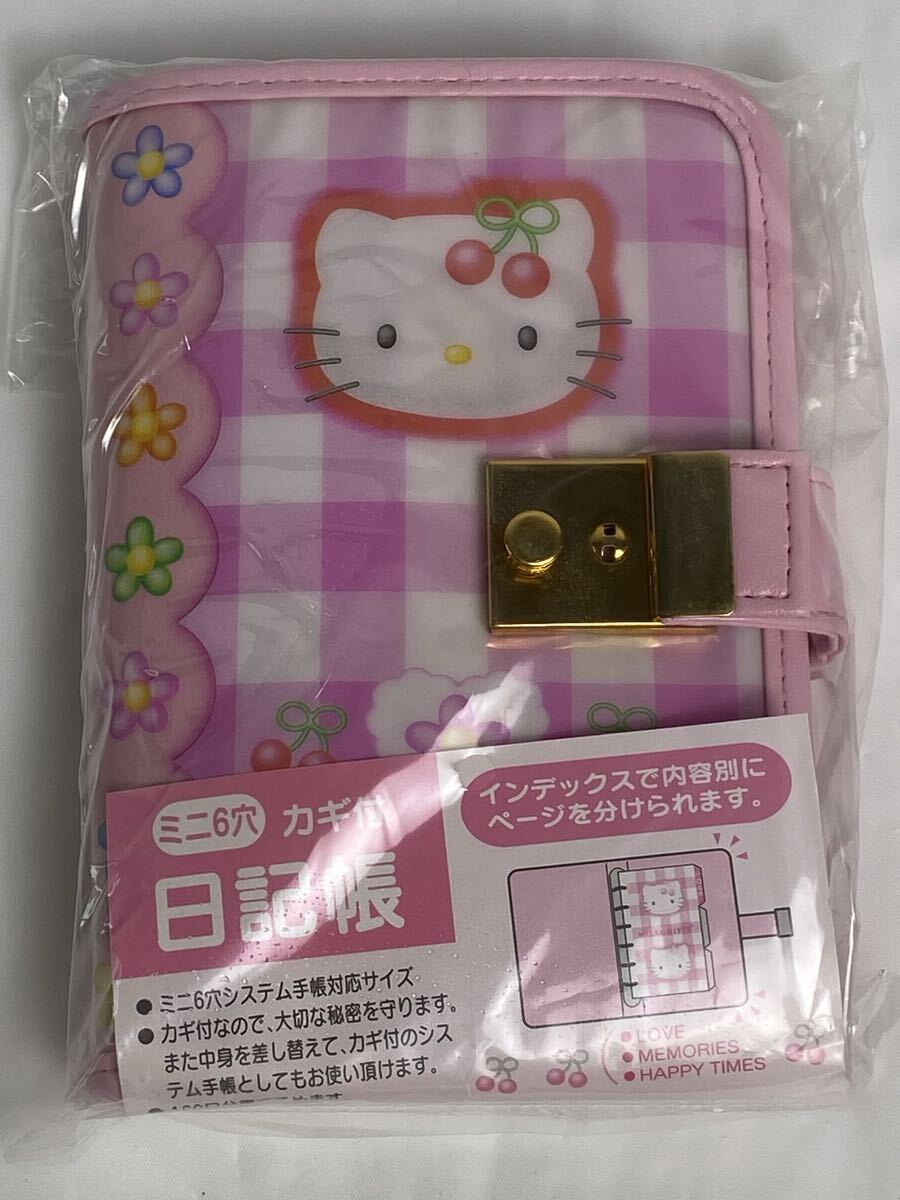 送料無料 あらいきよこ Dr.リンにきいてみて 応募者全員サービス 全