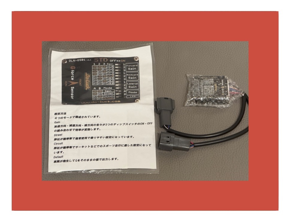 【未使用】★ 新品未使用 ★★ Do-Luck デジタルGセンサー Digital G Sensor ★★ スカイライン GTR GT-R ...