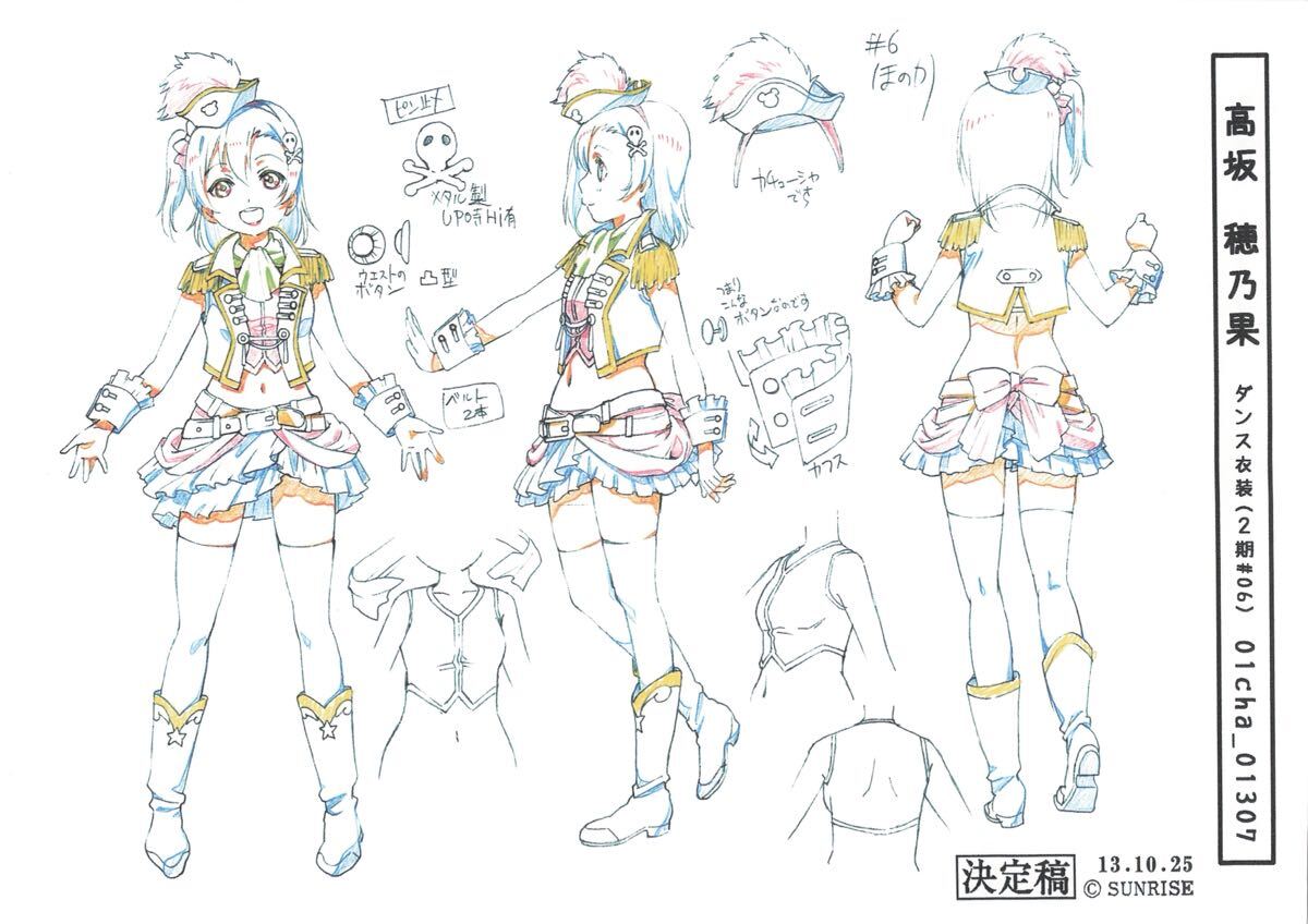 中古】ラブライブ！ 設定資料 絢瀬 絵里 原画 制作資料の落札情報詳細