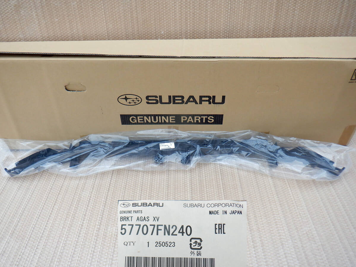 S14 シルビア 純正 前期 フロントバンパー ステー リテーナー レイン