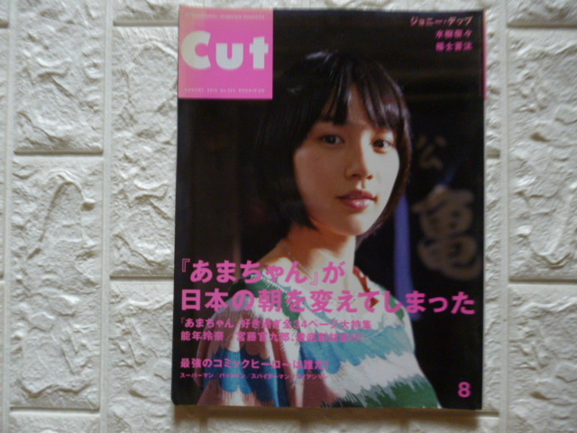 新品】抽プレ☆ 能年玲奈 （ のん ） 直筆サイン入りポラ 当選書＋該当