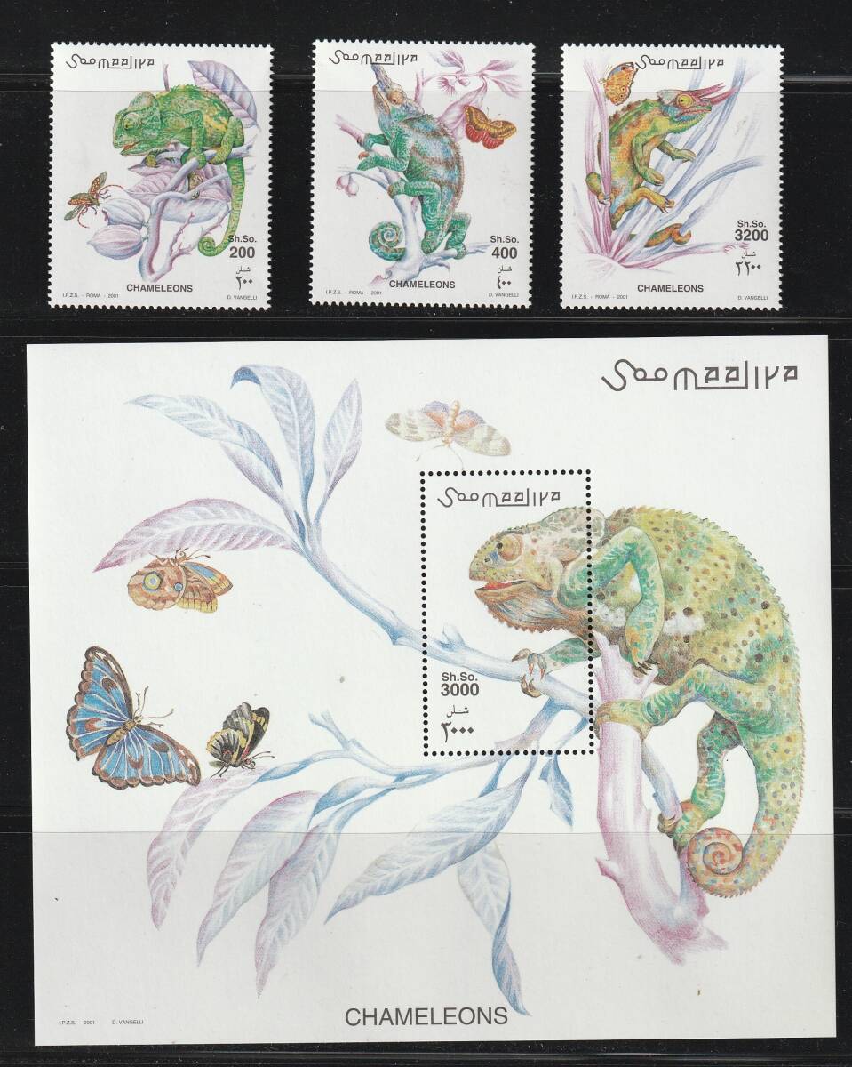 （ソマリア）2001年カメレオン完セット、YVert &amp; Tellier評価27ユーロ（海外より発送、説明欄参照）の1番目の画像