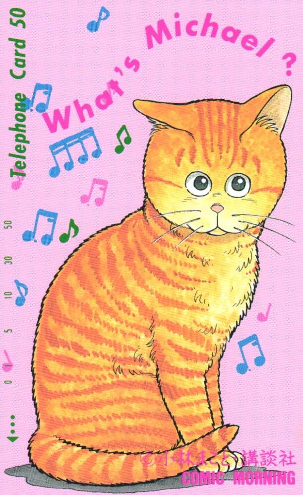 中古】ホワッツマイケル 猫 ねこ 陶器製 オルゴール What's Michael