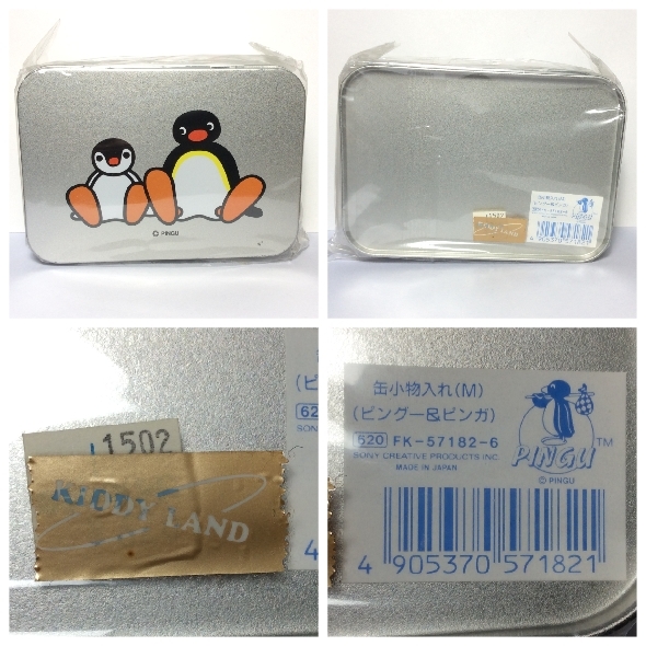 ピングー PINGU かき氷機 日本製 氷かき フラッペ ペンギンの落札情報