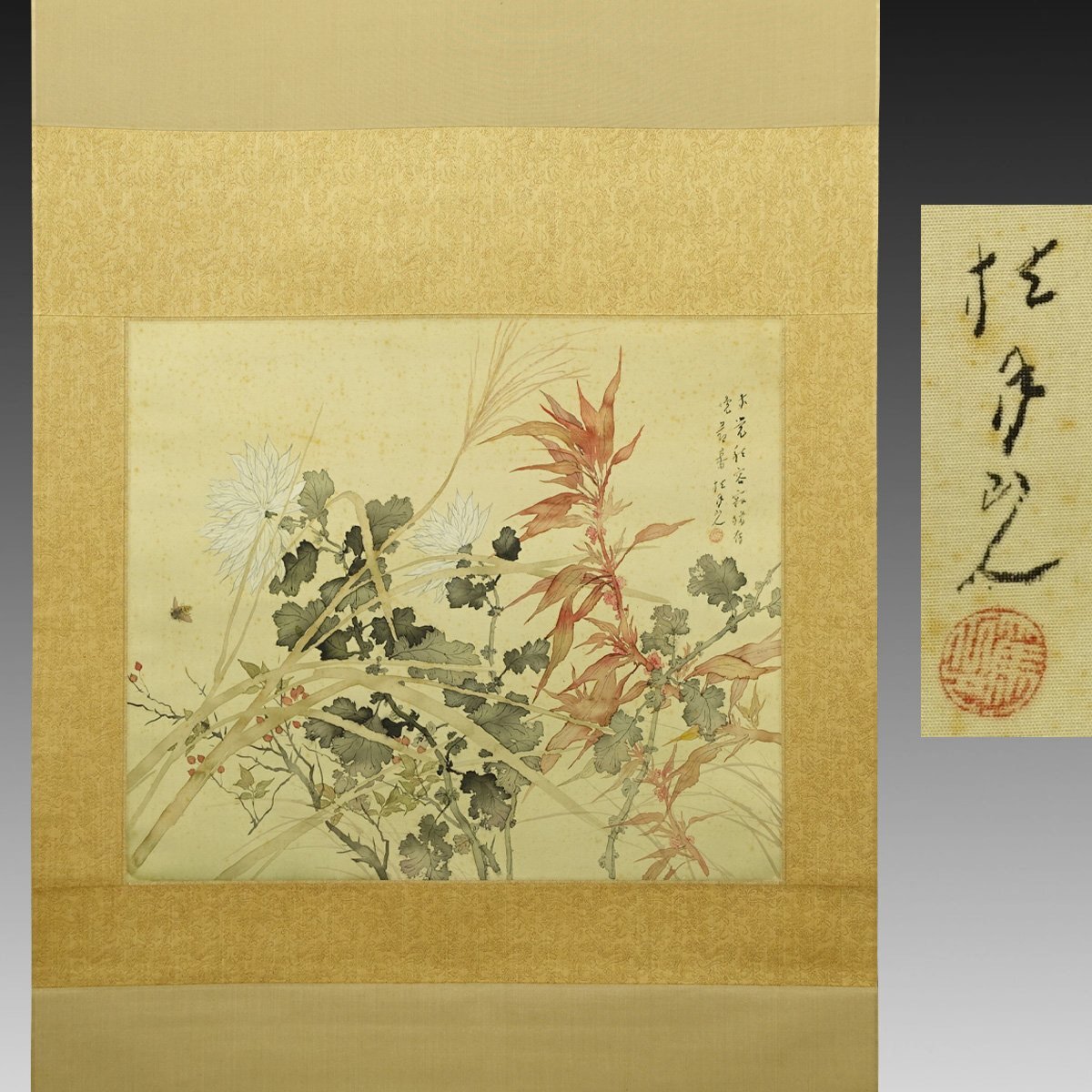 鑑定　神奈川画家・【大津雲山】　青緑山水図　掛軸　南画家・松林桂月師事　真作 竹富清嘯 10829 掛軸 日本画 「松林遊鶴山水図」 識箱二重箱 絖本