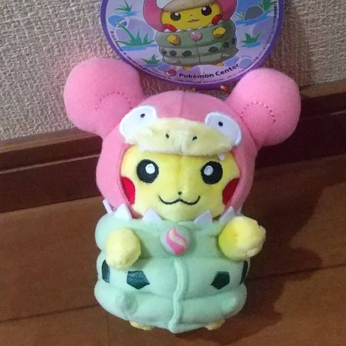 ポケモンセンター ぬいぐるみ『メガヤドラン』タグ付き メガ ヤドラン