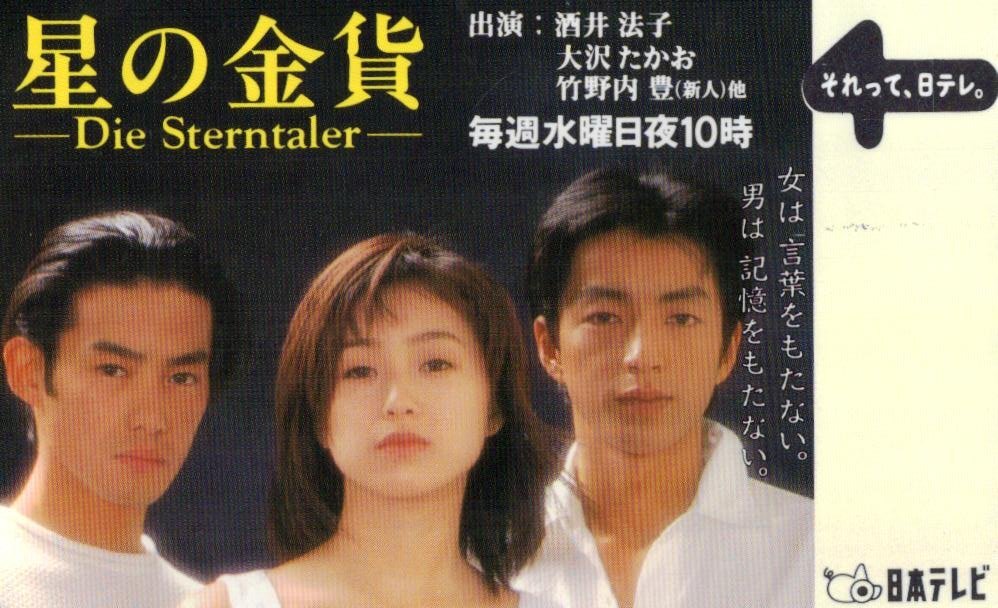 4693 anan アンアン 1995年2冊 セックスできれいになる 松雪泰子 保阪