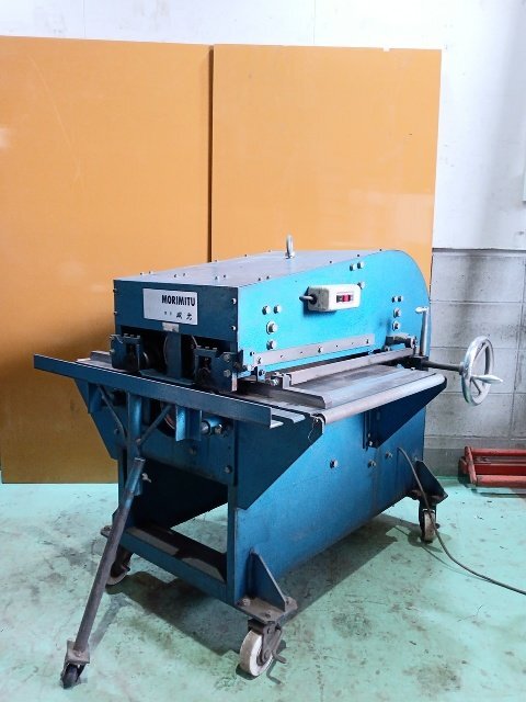 盛光 手動プレス切断機 GS1型 1m（全長1.25m）シャーリング 建築板金