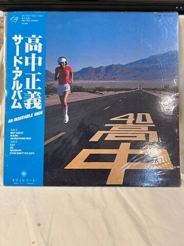 FUSION 87年初期3200円盤(H32K 20081) 高中正義(g) 77年「サード