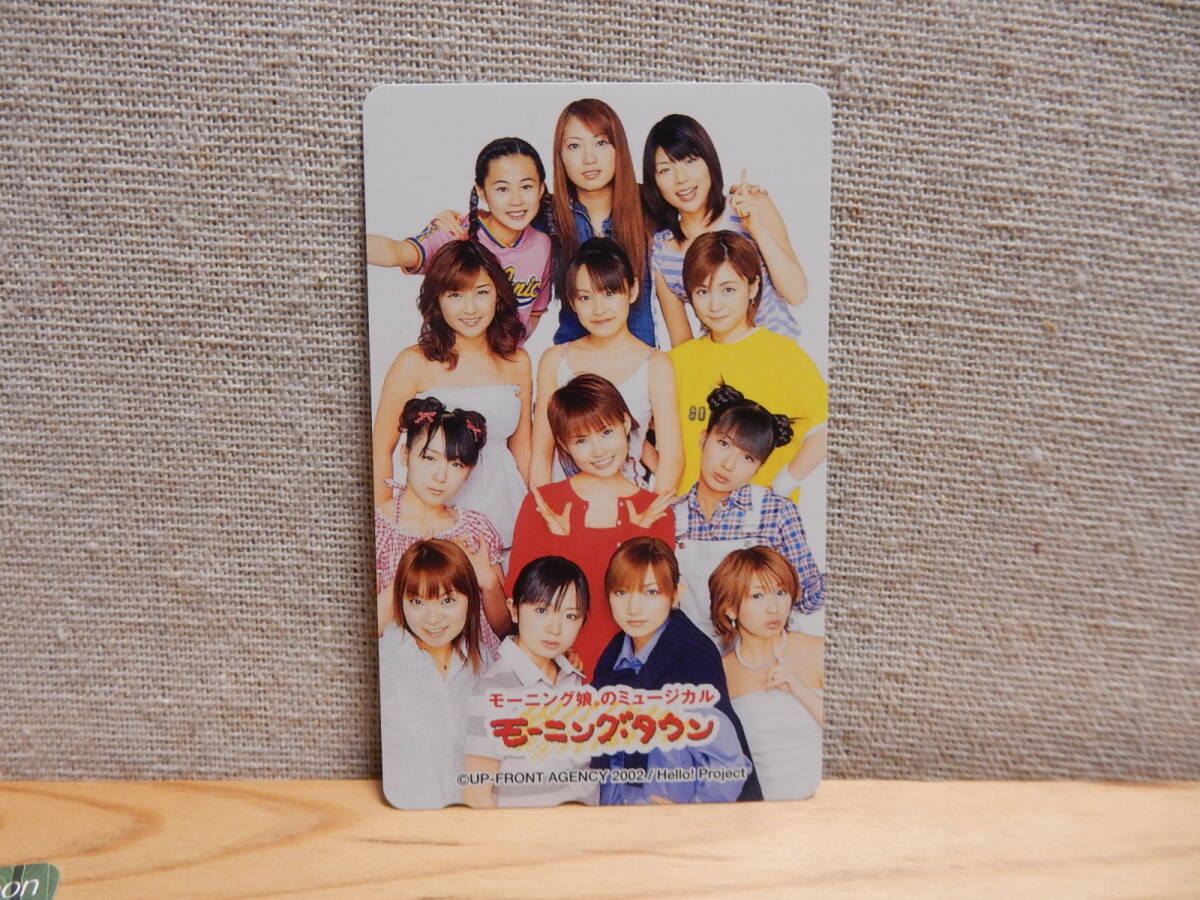 テレホンカード アイドル テレカ モーニング娘。 矢口、保田 M0010
