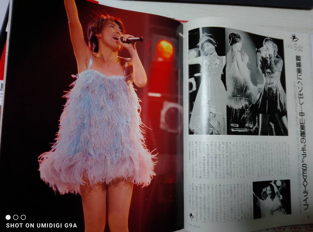 中古】B3□西川峰子写真集 艶華 【撮影】 佐藤健 【発行】光文社 1994