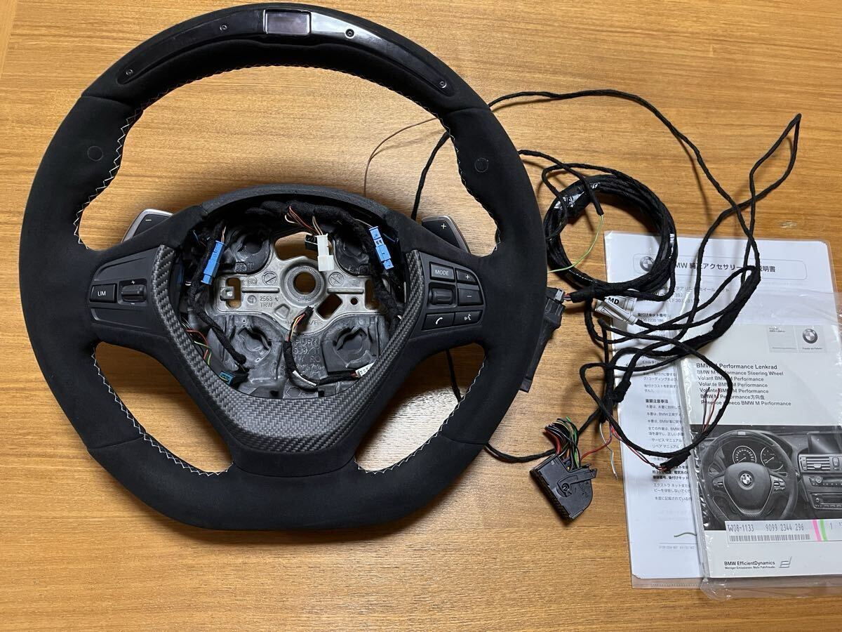 中古】☆超希少☆RAYS VOLK C1 ボルク ステアリング カーボン 売切りの