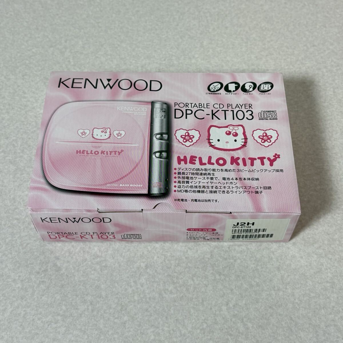 新品】◇新品未使用 サンリオ キティちゃん ポータブルCDプレーヤー CD