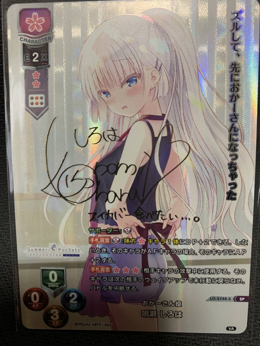 新品】Lycee Overture リセ ビジュアルアーツ 1.0 Key LO-1293-S SP